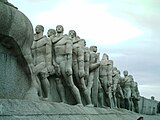 Monumento Bandeiras Det3.JPG