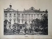 Meisjesschool Institut Impérial Marie, Moskou (1911-1912)