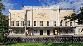 Здание театра, 2016 год