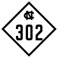 File:NC 302 1945.svg