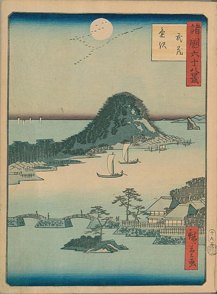 File:NDL-DC 2540870 10-Utagawa Hiroshige II-諸国六十八景 武蔵-文久2-crd2.jpg