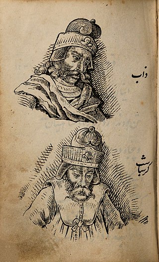 <span class="mw-page-title-main">Garshasp</span> Last Shah of the Pishdadian dynasty of Persia according to Shahnameh