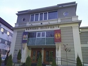 Народно позориште у Лесковцу