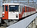 埼玉新都市交通1050系車両53編成・開業30周年塗装