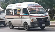 Thumbnail for File:Nissan Urvan E25 Taxi Cancun.png