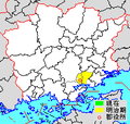 2015年11月16日 (月) 12:13時点における版のサムネイル