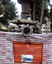 RH-53D helicopter rotor remnant from Operation Eagle Claw on display in the former US Embassy in Tehran Operation Eagle Claw remnant in the former embessy.jpg