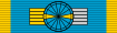 File:Order of the Polar Star (after 1975) - Commander 1st Class.svg