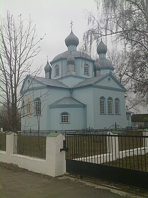 Orthodox Church in Zelena vilage.jpg