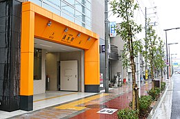 Station de métro municipale d'Osaka Shimizu 001.JPG