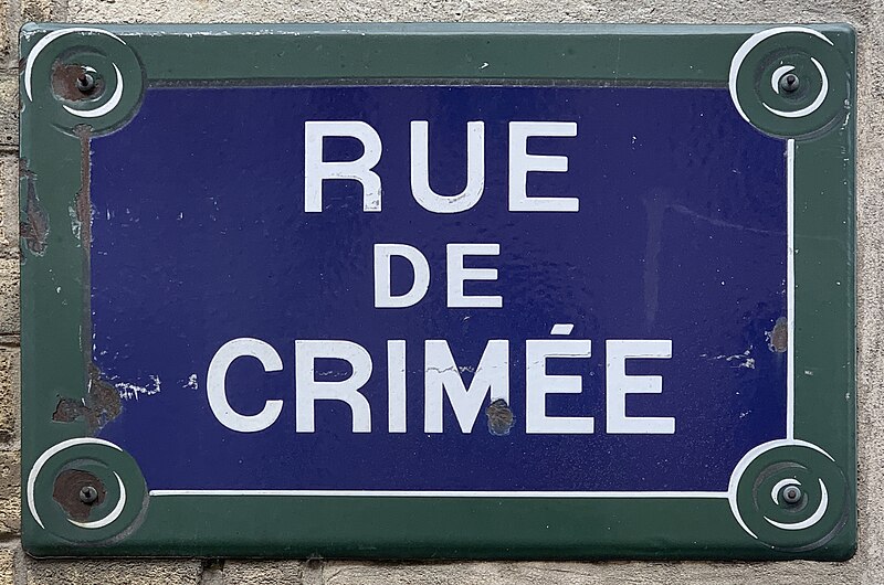 File:Plaque Rue Crimée - Paris XIX (FR75) - 2021-07-26 - 1.jpg