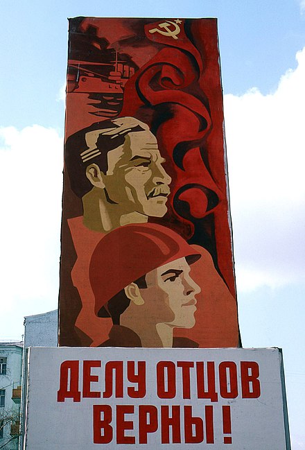 Soviet propaganda in Moscow, 1984
