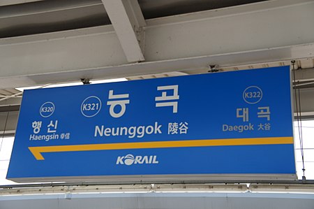 Q59852 Neunggok A01