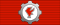 Ordine della Vittoria del Socialismo (Romania) - nastrino per uniforme ordinaria