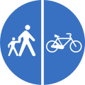 Bicycles and pedestrians only