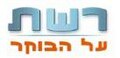 תמונה ממוזערת לגרסה מ־23:55, 22 בינואר 2006