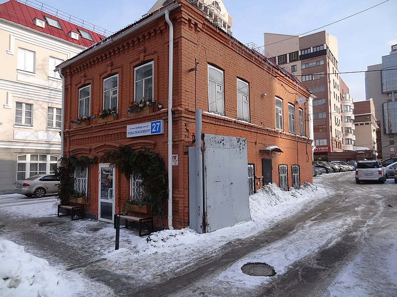 File:Rosa Luxemburg street 27, Yekaterinburg (1).jpg