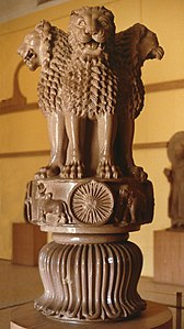 Lion Capital of Ashoka; c. 250 BC; polished sandstone; height: 2.2 m; Sarnath Museum (India)[87]