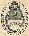Sello asamblea soberana - Argentina 1813.jpg