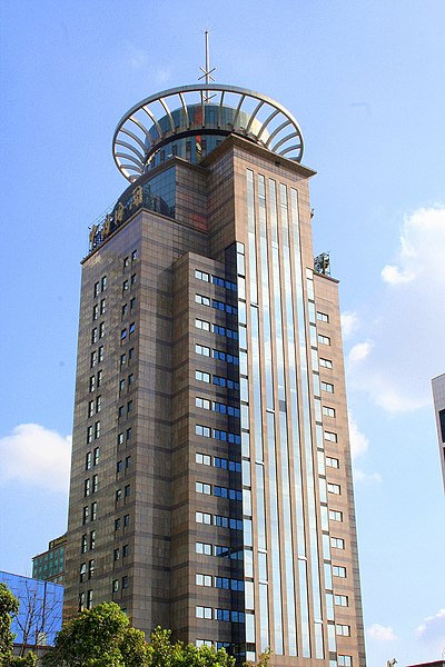 File:Shanghai Pudong Customs Building.jpg