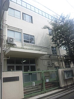 品川区立上神明小学校