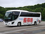 Muroran 230 A 2828