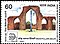 Stamp of India - 1987 - Colnect 164973 - Iron Pillar Delhi.jpeg