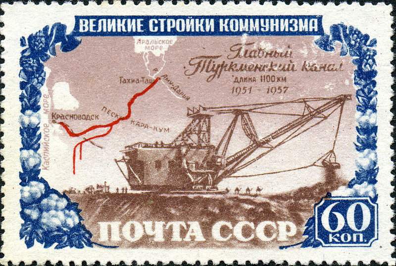 File:Stamp of USSR 1656.jpg