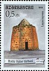Stamps of Azerbaijan, 2014-1182.jpg