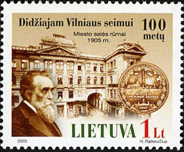 Postage stamp commemorating the Great Seimas of Vilnius