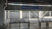 Komuter platform of Subang Jaya station Subang Jaya KTM Station.jpg