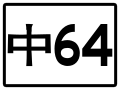 2020年4月3日 (五) 07:57版本的缩略图