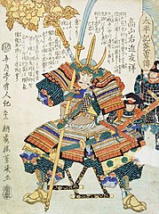 Samurai Takayama Ukon with a naginata. Woodcut Utagawa Yoshiyuku (1867)