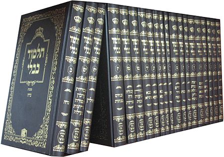 Fail:Talmud_set.JPG