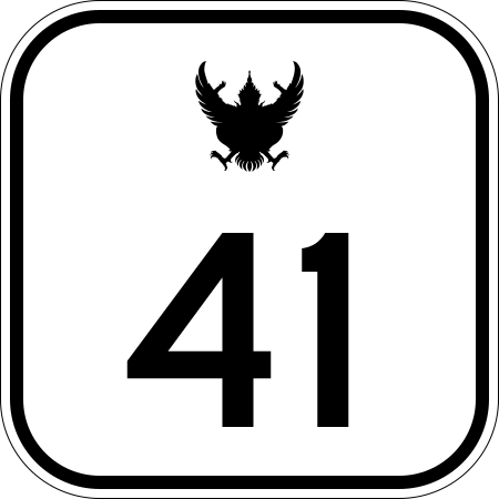 ไฟล์:Thai Highway-41.svg