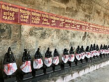 Nayanars gallery at the Thiruthalinathar Shiva temple, Tiruppathur, a Shaiva Siddhanta temple. One important foundation of the Shaiva Siddhantha tradition is the Shaiva bhakti of the Nayanars. Thiruthalinathar Shiva temple, Tiruppathur Tamil Nadu - 04.jpg