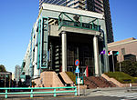 Tokyo Metropolitan Museum Of Photography