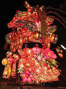 行灯 - Wikipedia