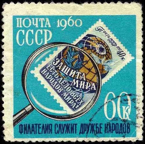 1960 Soviet stamp marking Collectors' Day: "Philately serves the friendship of peoples."