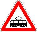 osmwiki:File:Ua 1.20 warning-tram crossing.svg