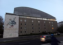 University of Copenhagen Zoological Museum.jpg