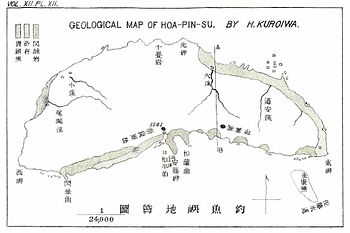 釣魚臺列嶼: 命名, 歷史, 組成