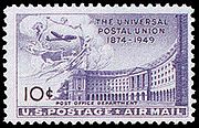 Us airmail stamp C42.jpg