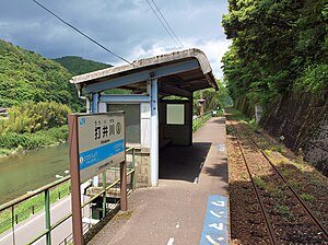 Utsuigawa station 03.jpg