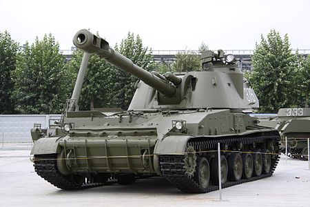 Tập_tin:Verkhnyaya_Pyshma_Tank_Museum_2011_084.jpg