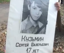 Photo of a victim of the 1993 events in Moscow Victims of the 1993 events in Moscow 1.png