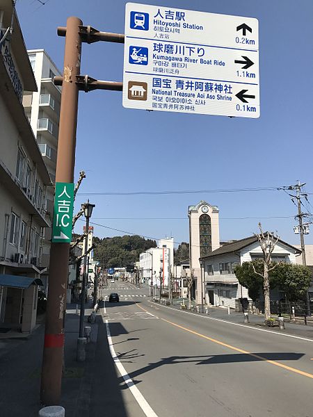 File:View from north side of Hitoyoshibashi Bridge.jpg