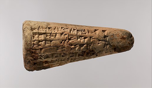 Con votiu d'argila que porta una inscripció del rei Lipitistar d'Isin (c. 1934-1924 aC). Museu Metropolità d'Art