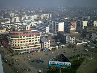 Xinyang city view.jpg