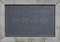 于2010年12月5号 (日) 15:06个缩图版本